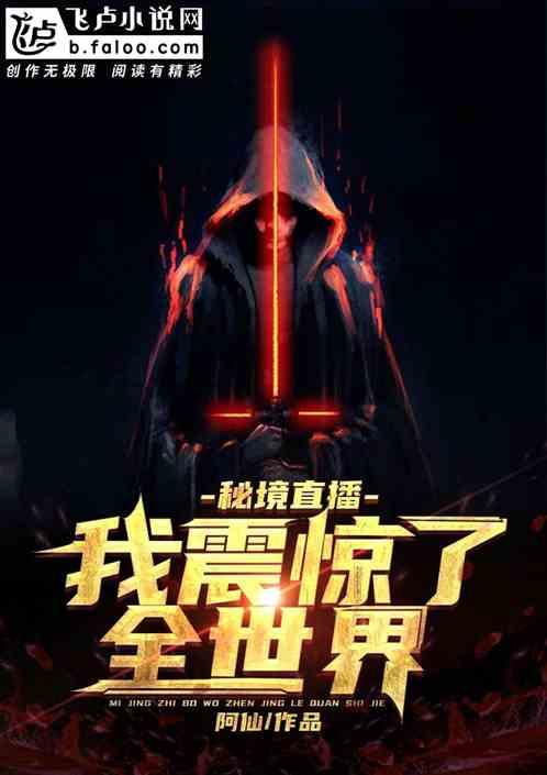 翻转立方体
