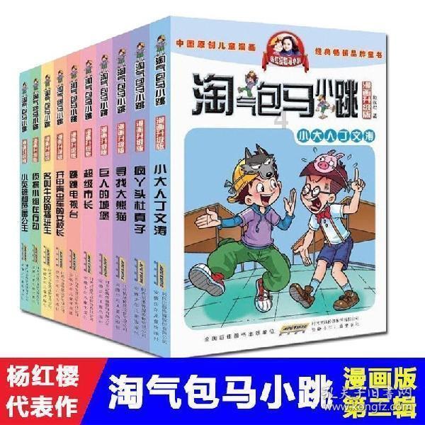 过期啤酒有哪些用途？游戏画面
