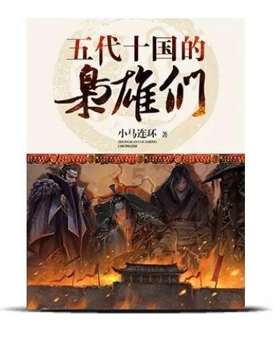有什么方法可以解决哄孩子睡觉难的问题？游戏画面