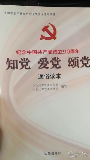长生劫