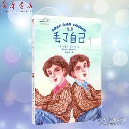 倩女幽魂手游