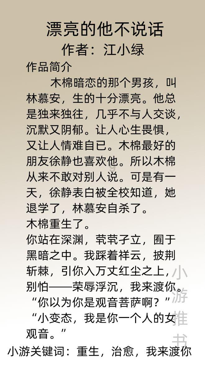 欧洲的旅行